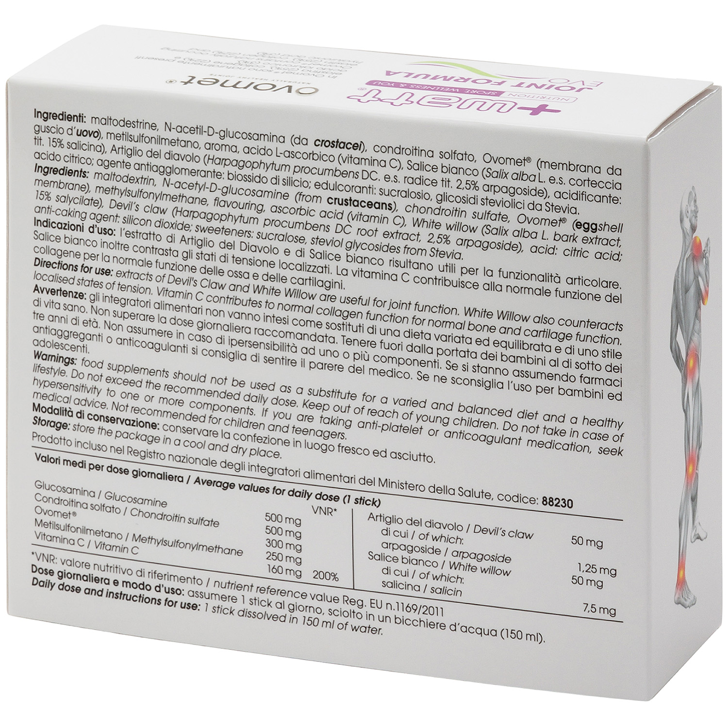 + WATT Wellness Line Joint Formula Evo integratore articolazioni